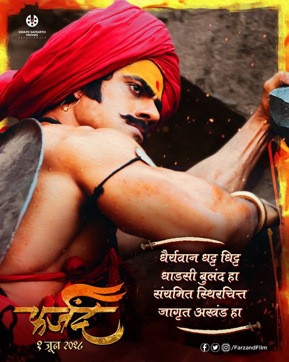 Farzand marathi movie hot sale download hd