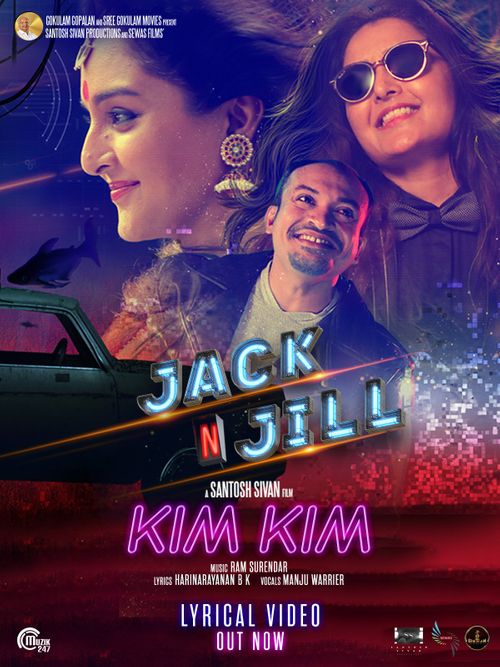 Jack N Jill On Moviebuff Com