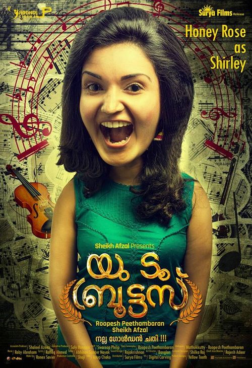 You too brutus malayalam online movie watch online dailymotion