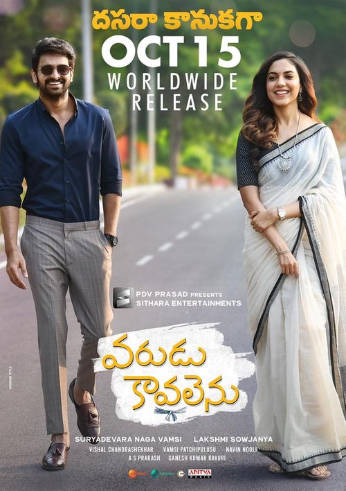 Todaypk 2018 telugu new arrivals