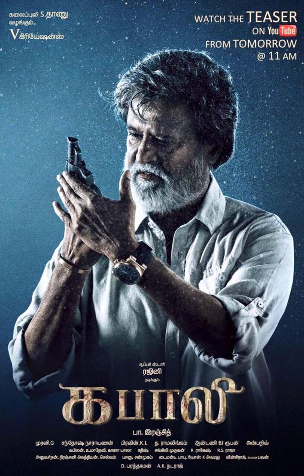 Kabali telugu outlet movie songs