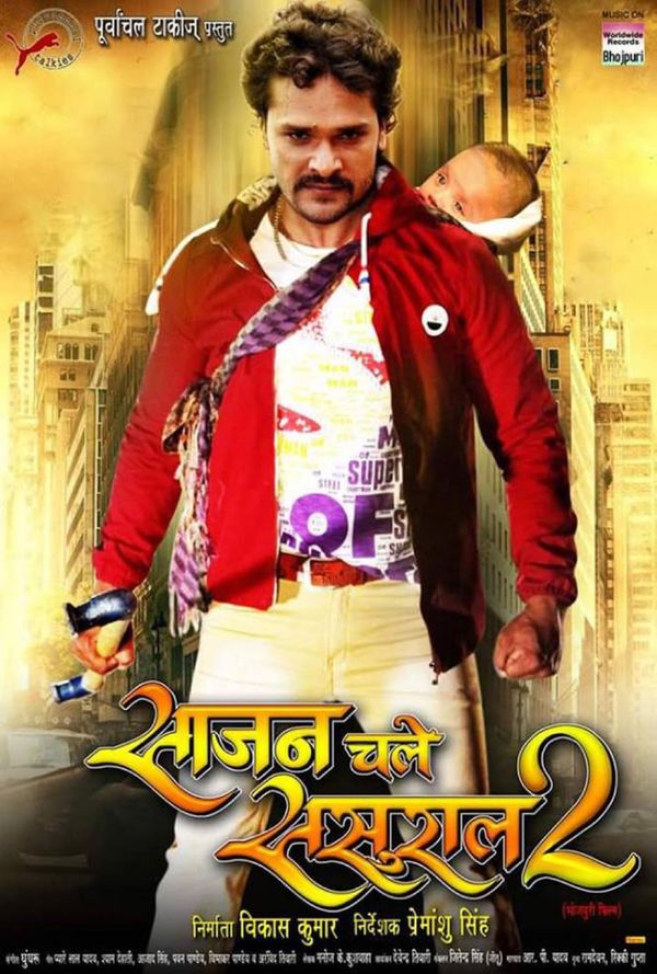 Sajan chale sasural 2 bhojpuri film sale