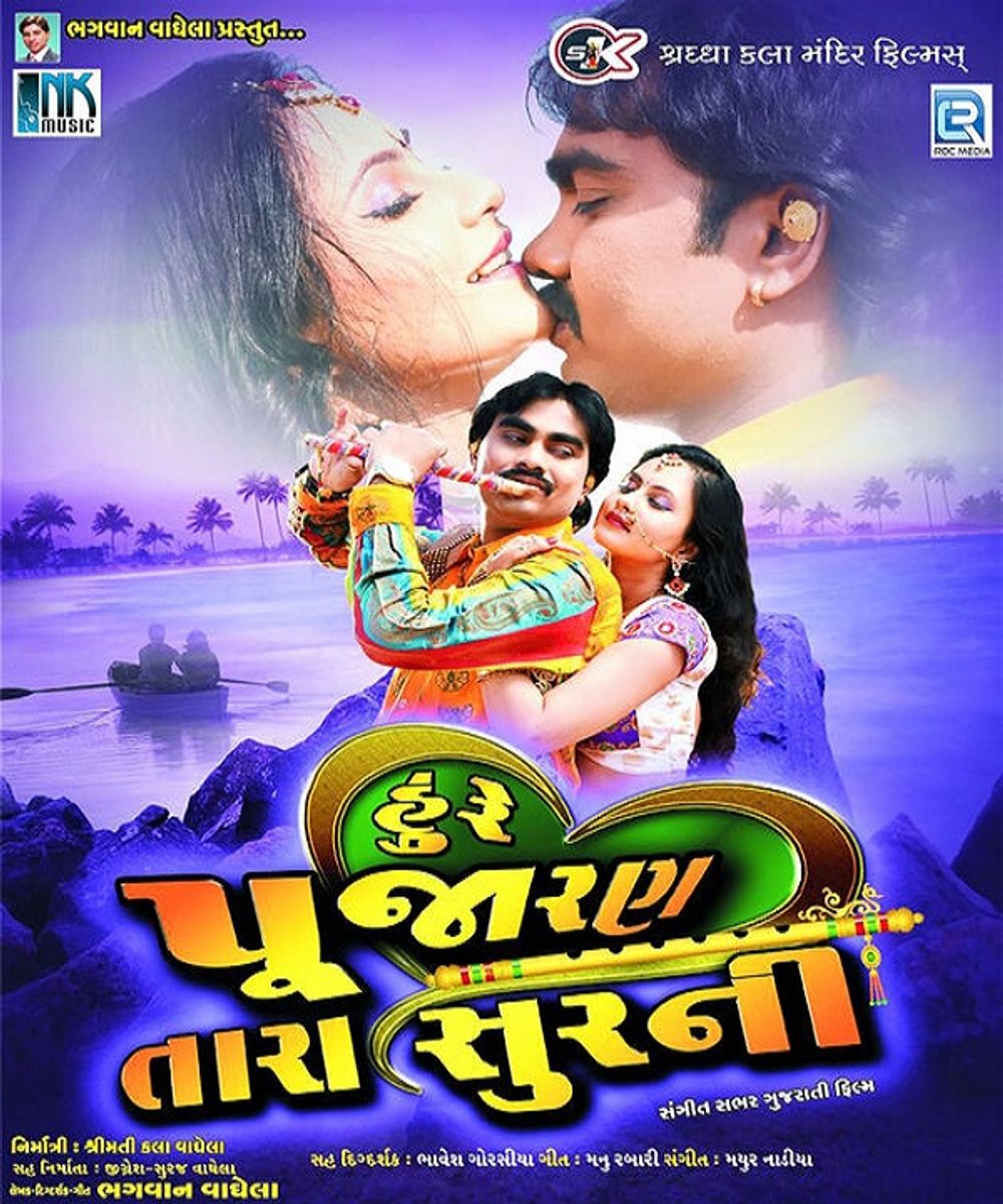 Jignesh kaviraj movie online