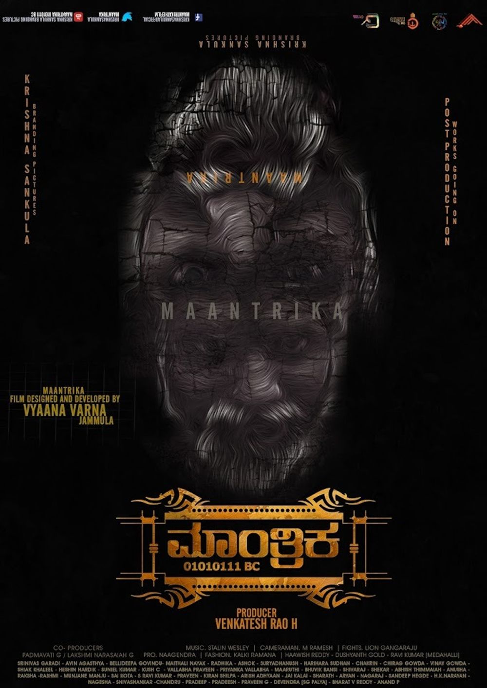 Maantrika (2024) HDRip kannada Full Movie Watch Online Free MovieRulz