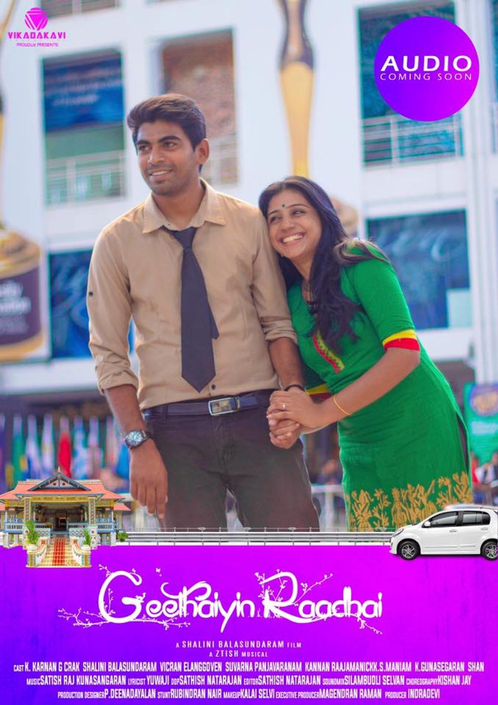 Geethaiyin Raadhai on Moviebuff.com