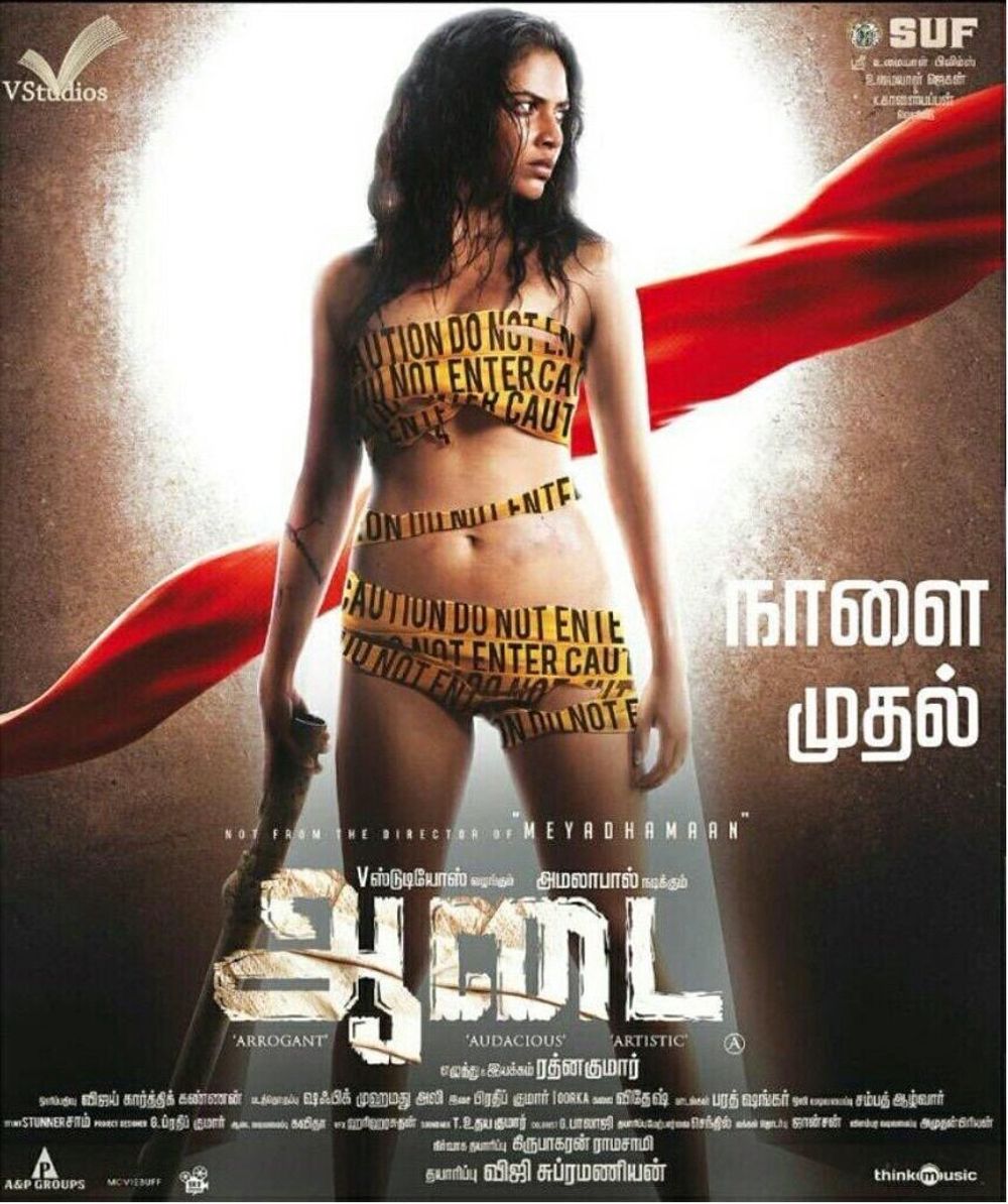 Aadai full movie download new arrivals