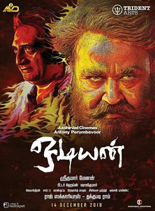 Odiyan (2022) Hindi Dubbad ORG 400MB HDRip 480p Free Download