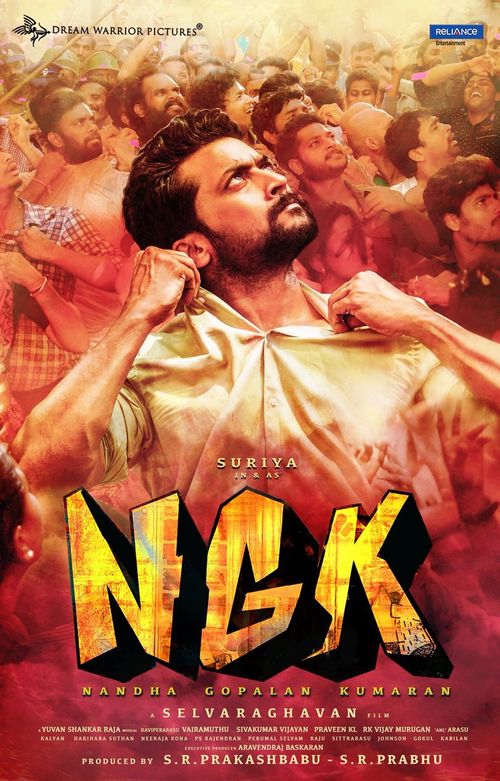 Ngk naa online songs