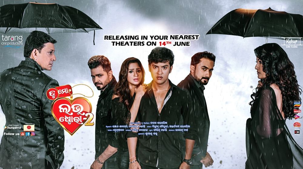 Tu mo love story 2 full movie discount odia