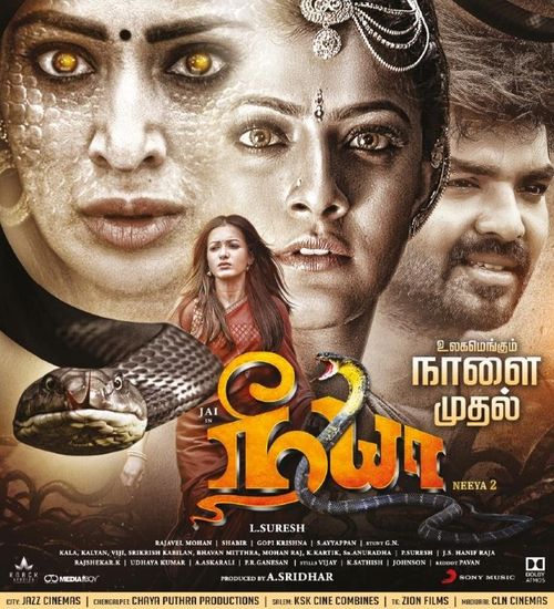 Neeya 2 tamil hot sale movie hd download