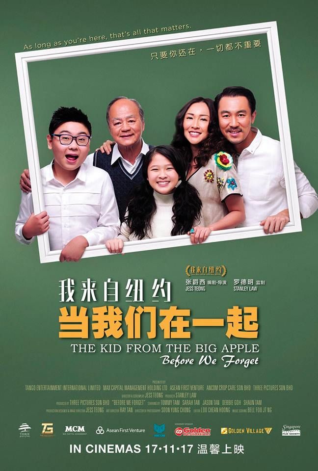 The Kid From The Big Apple 2: Before We Forget Movie on Moviebuff.com