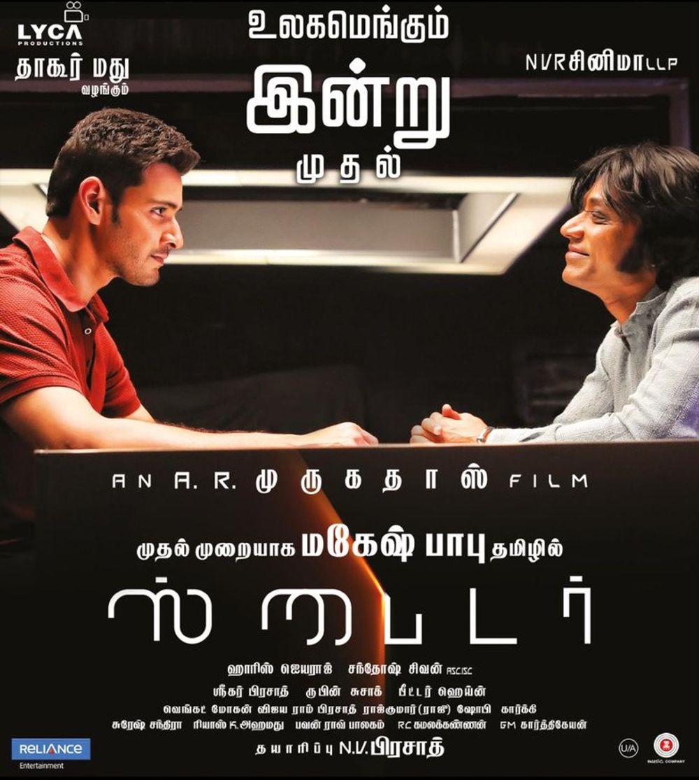 Spyder tamil best sale movie download tamilrockers