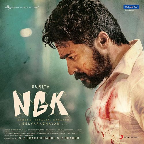 Ngk On Moviebuff Com