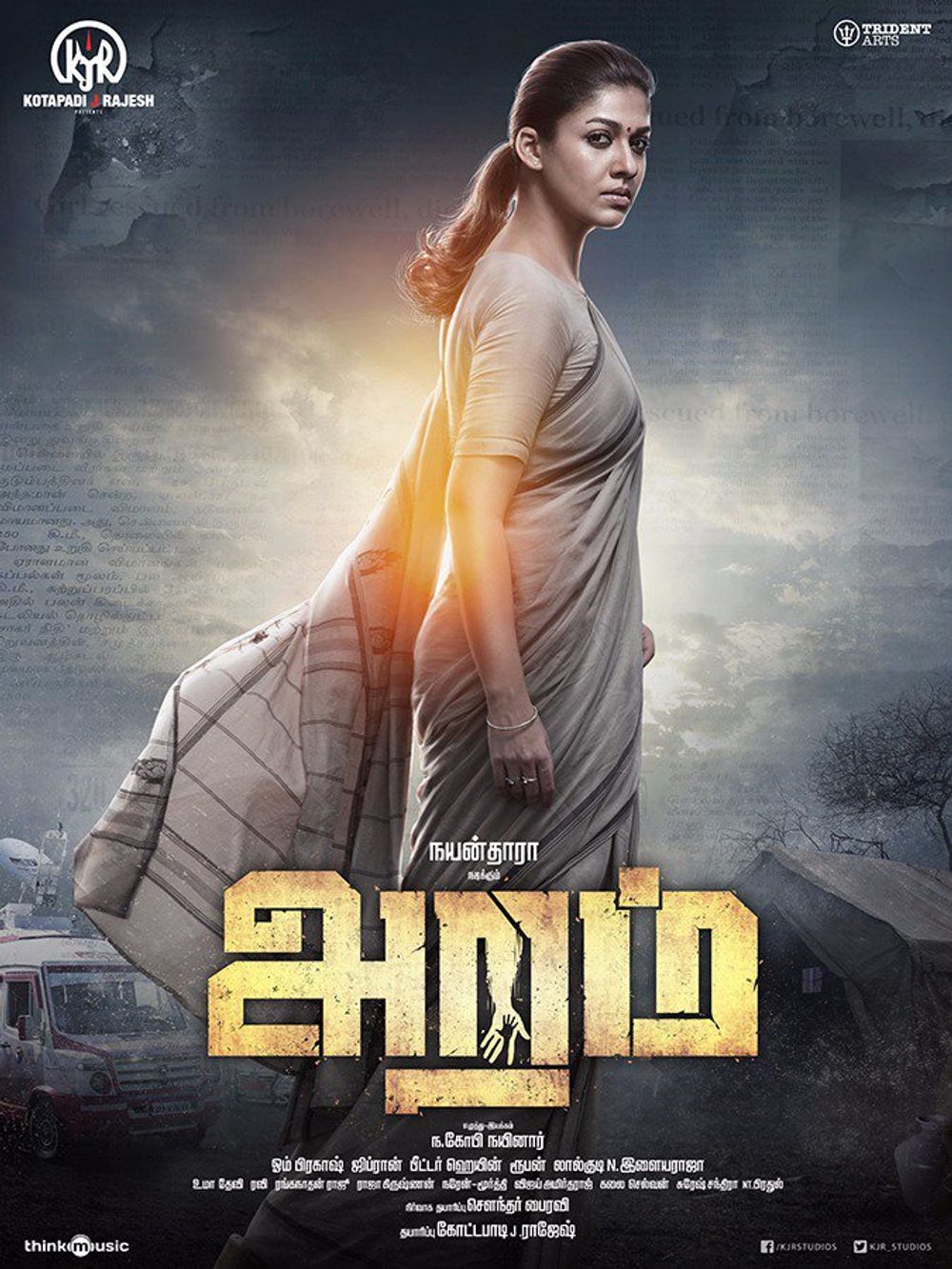 Will Nayanthara's IAS officer role in Aramm bring the woman collector back  on screen?