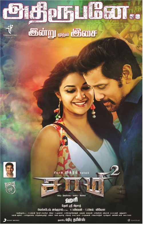 Saamy 2 tamil full best sale movie download