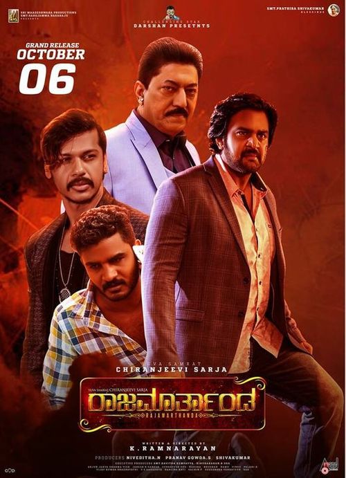 Rajamartanda (2024) download