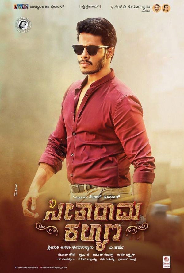 Seetharama kalyana kannada movie download tamilrockers hotsell