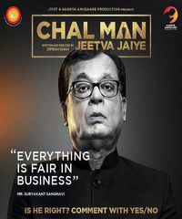 Chal Man Jeetva Jaiye Movie Photo gallery 5