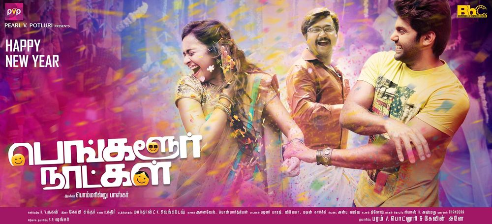 Bangalore naatkal full best sale movie in tamil hotstar