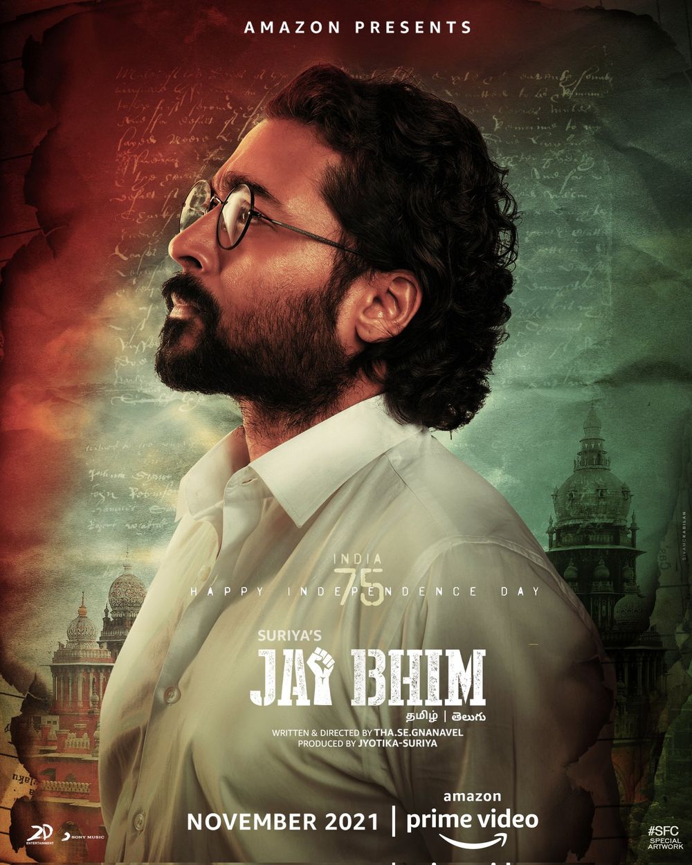 Jai Bhim (2021) Malayalam