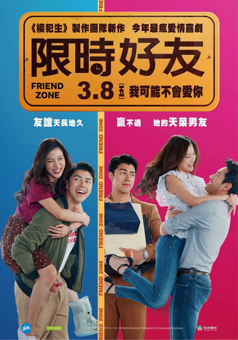 Zone online movie the friend 2012 Movie Review: