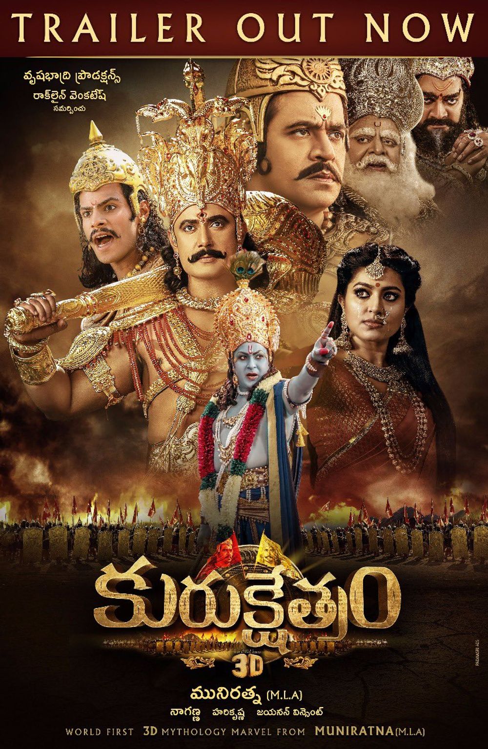 Munirathna Kurukshetra on Moviebuff