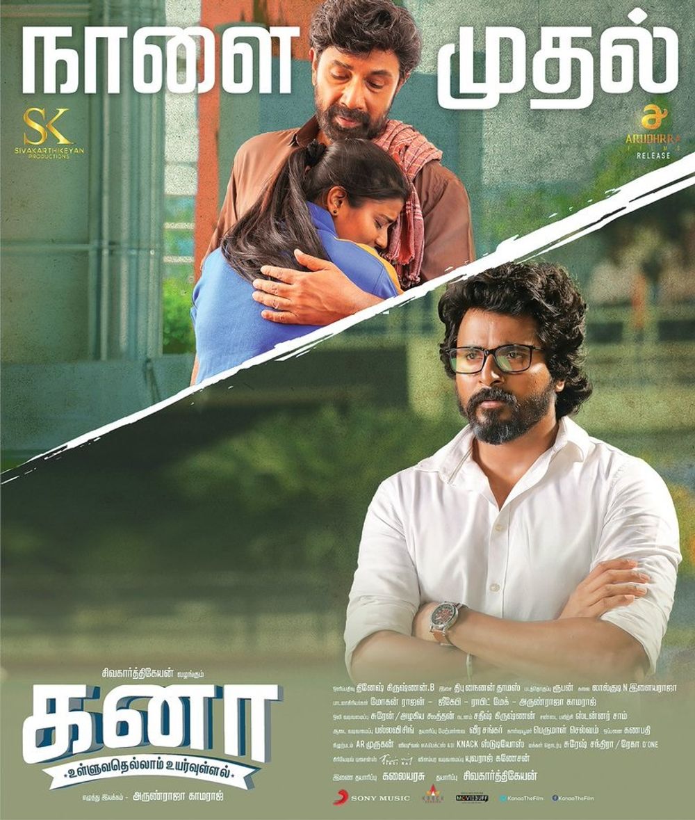 Kanaa tamil discount full movie download