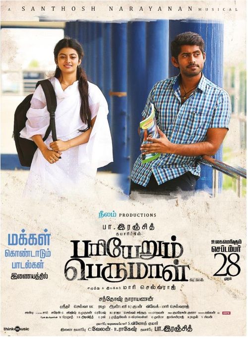 Pariyerum perumal tamil movie download tamilrockers new arrivals