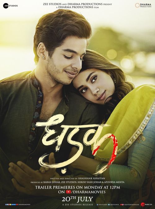 Dhadak on Moviebuff