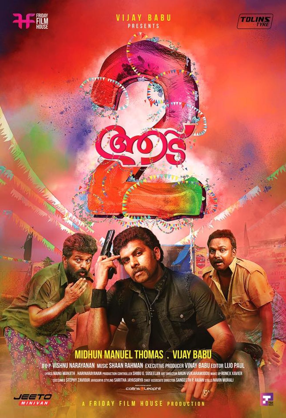 Aadu 2 on Moviebuff