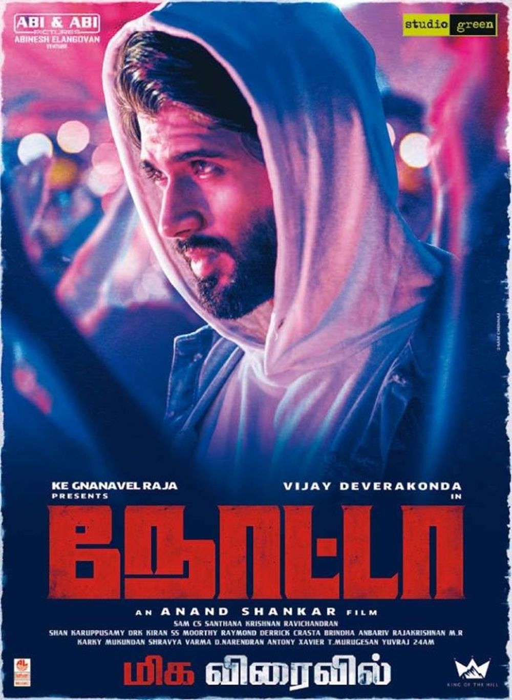 Vijay Deverakonda in NOTA