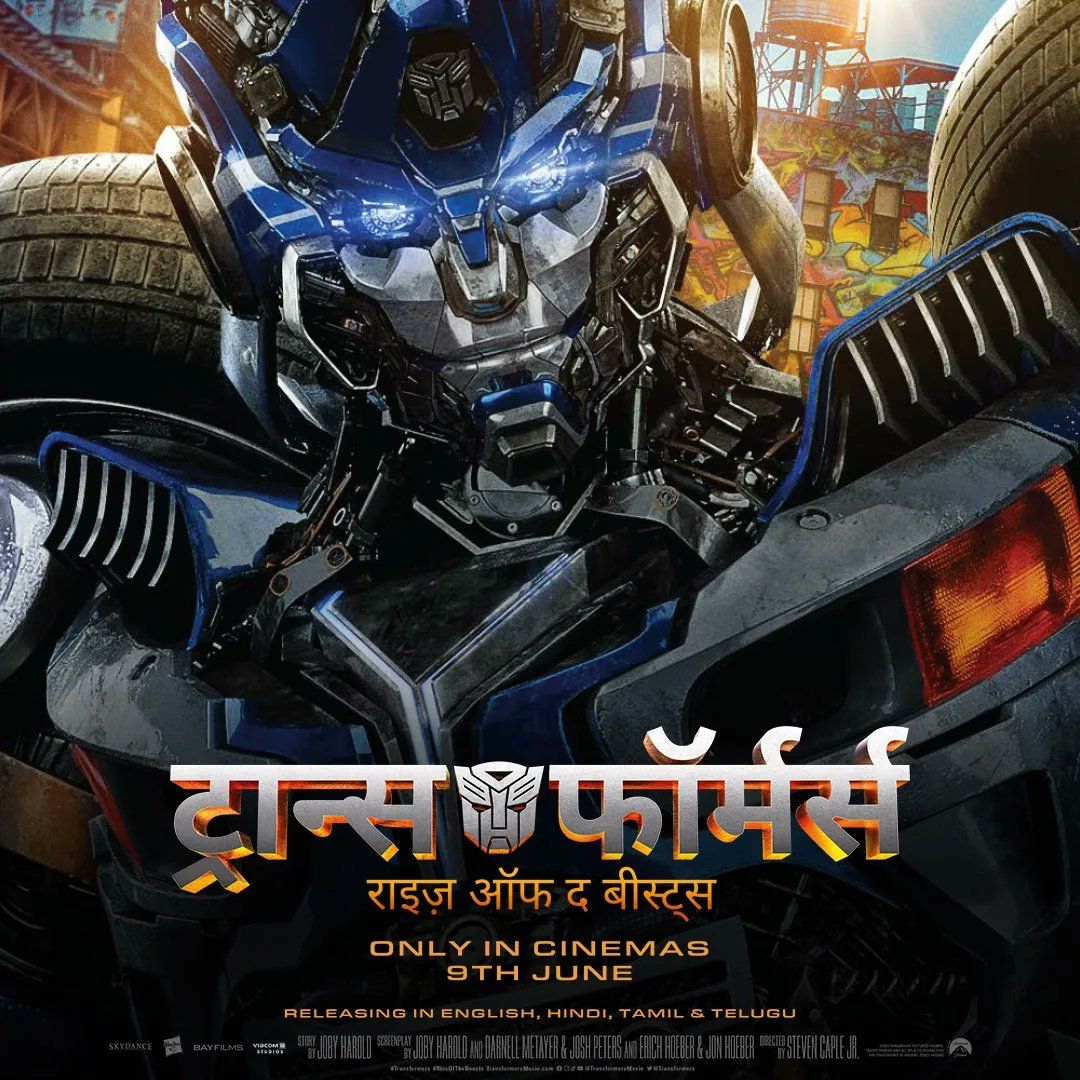 Transformers on sale 4 300mb