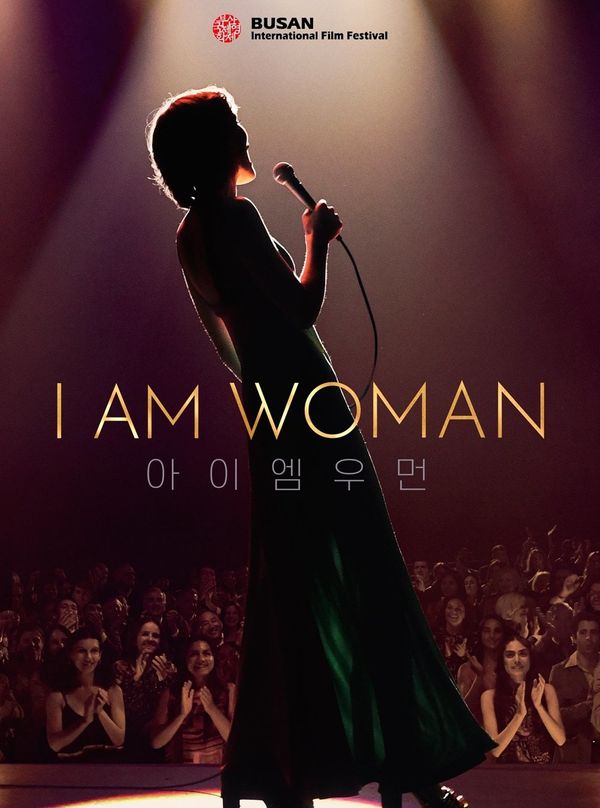 Im am woman. Хелен Редди 2019. I am woman Хелен Редди.