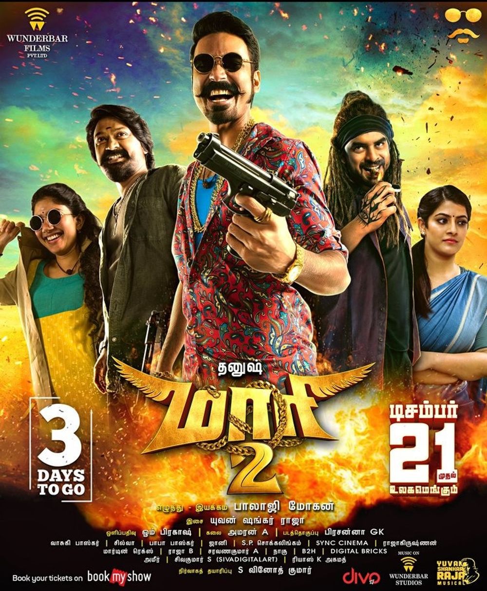 Maari 2 tamil on sale full movie download tamilrockers