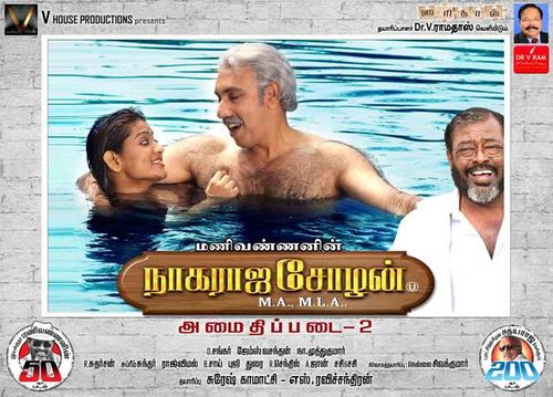 Nagaraja cholan ma discount mla full movie tamilrockers