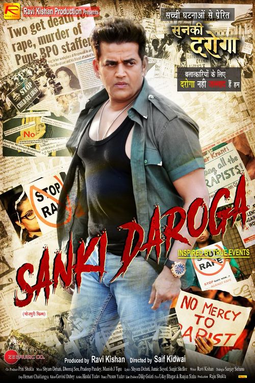 Sanki Daroga Movie Poster