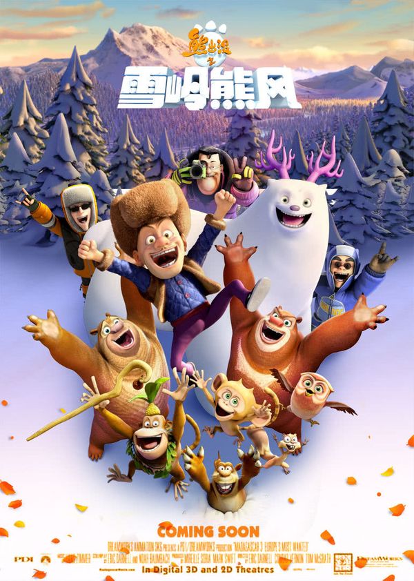 Boonie Bears A Mystical Winter on Moviebuff