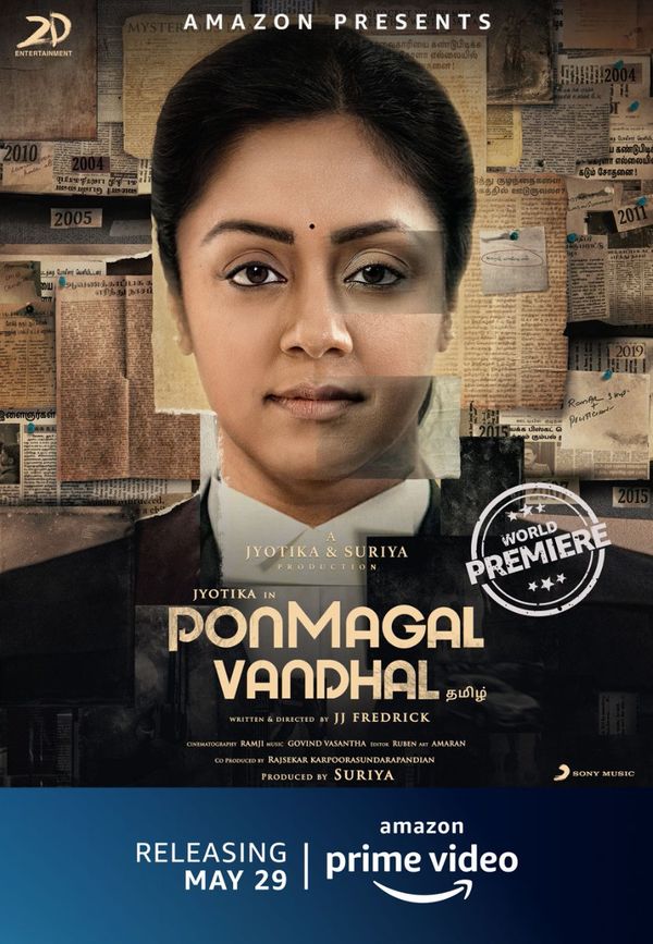 Tamilrockers discount ponmagal vandhal