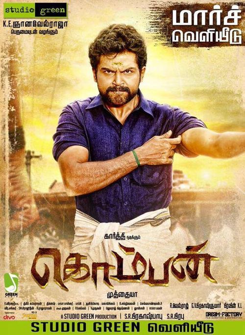 Komban on Moviebuff