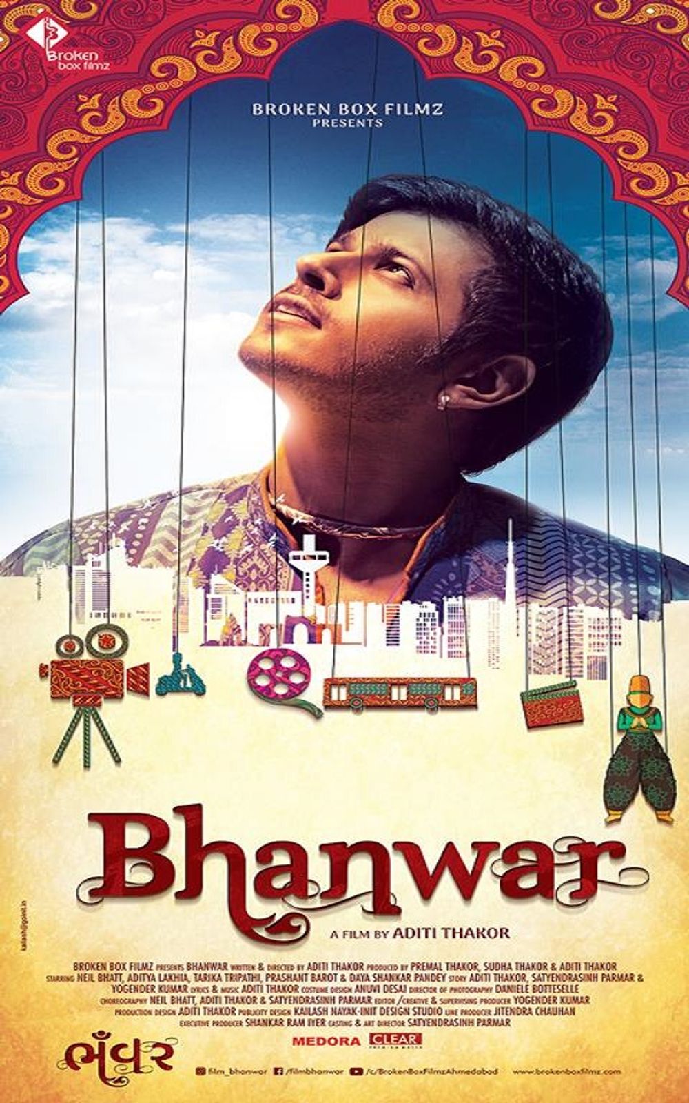 Bhanwar Gujarati Movie: Wiki, Overview, Cast and Crews, Posters, Photos, Songs, Trailer, News & Videos | Bhanwar Movie Details | Cinema Profile