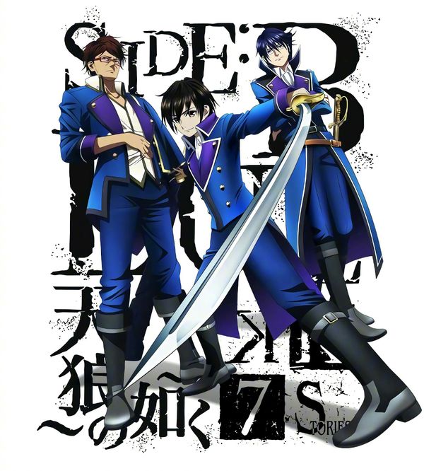 K: Seven Stories Movie 2: Side: Blue - Tenrou no Gotoku on