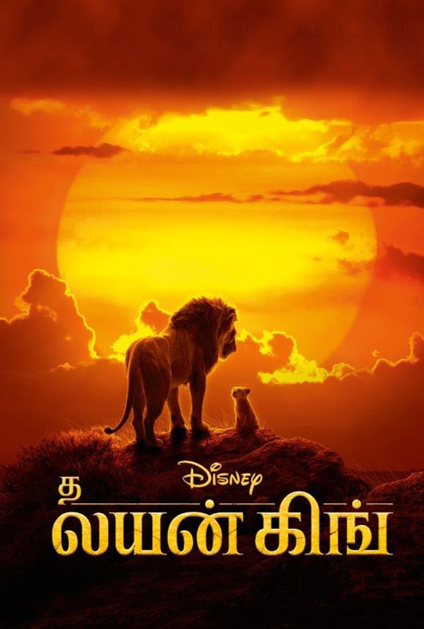 The lion king tamil movie online sale