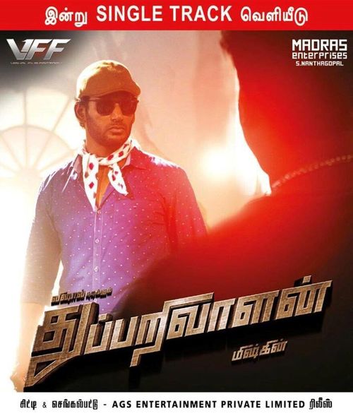 Thupparivaalan full online movie