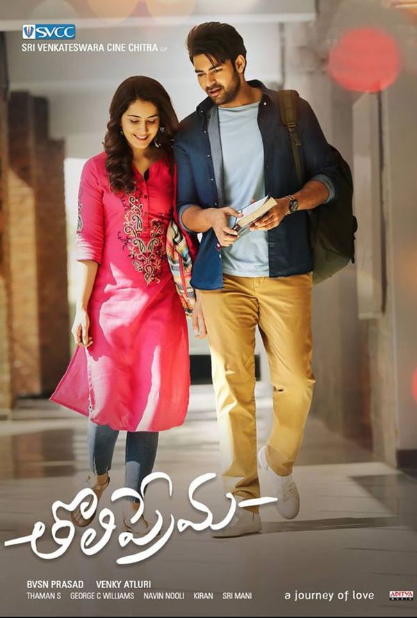 Movierulz tholiprema sale