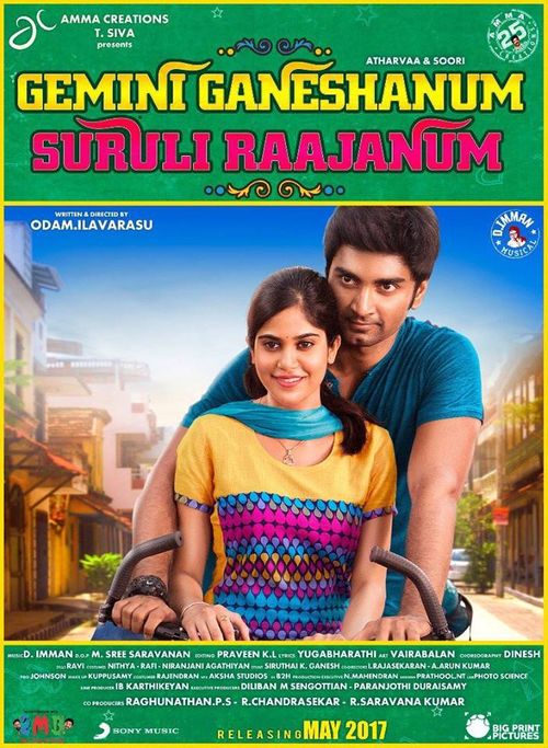 Gemini ganeshanum suruli raajanum full movie download on sale free