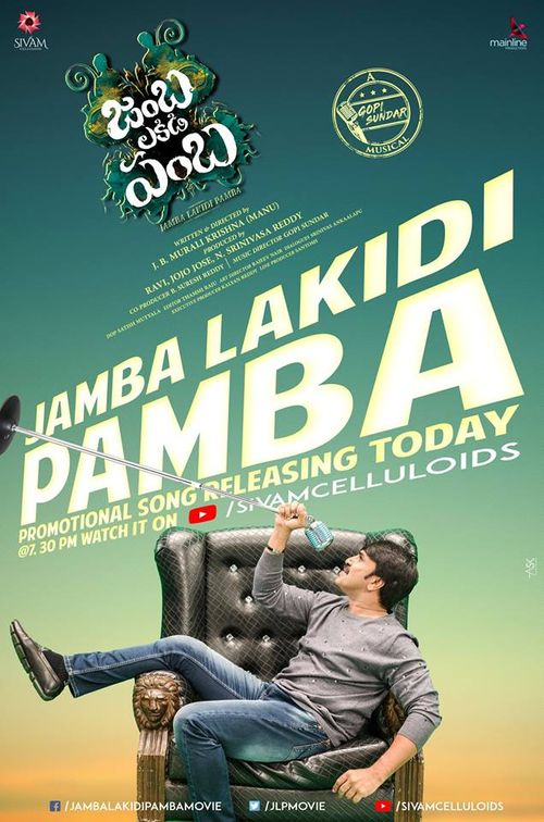 Jamba Lakidi Pamba on