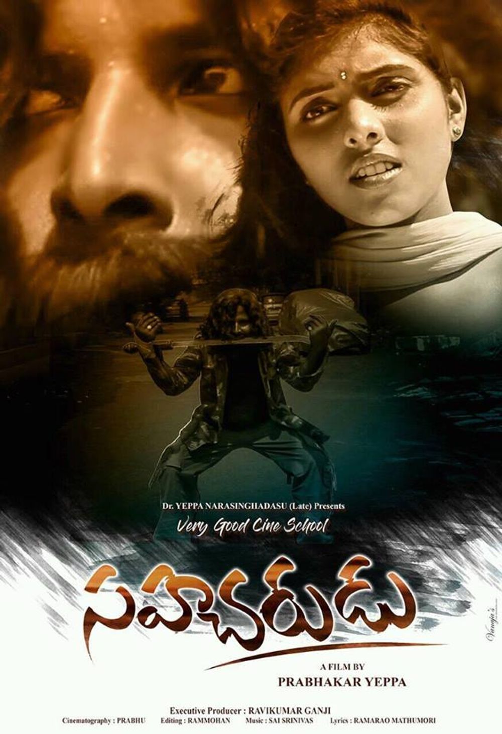 Sahacharudu (2018) Telugu