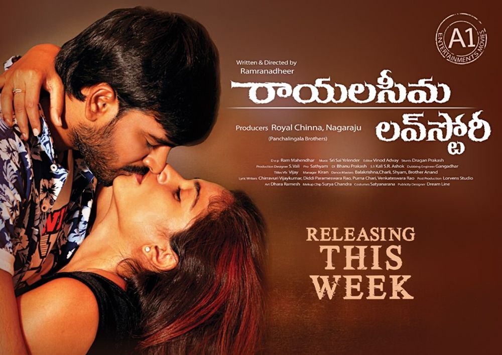 Rayalaseema Love Story on Moviebuff