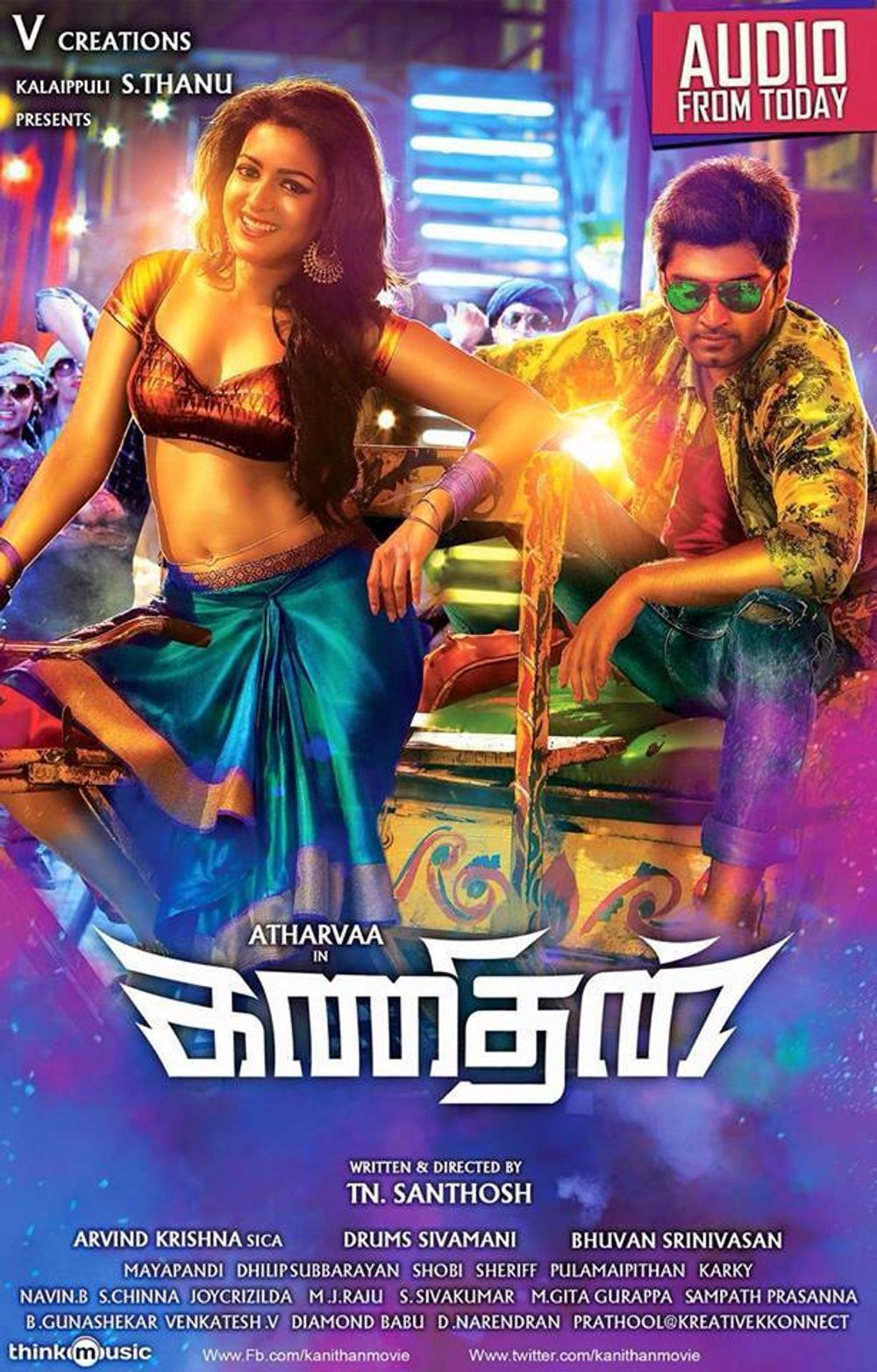 Kanithan deals