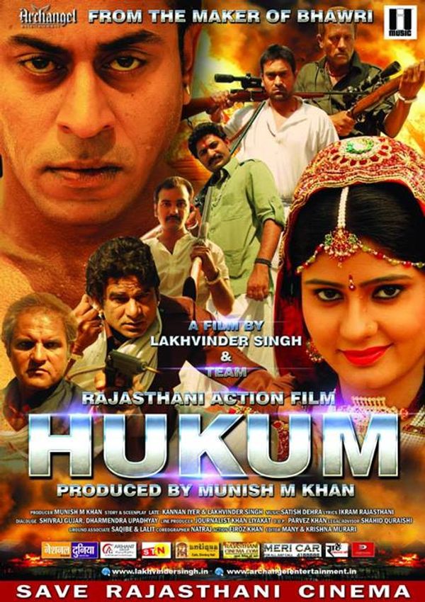 Hukumat ki jung movie hot sale